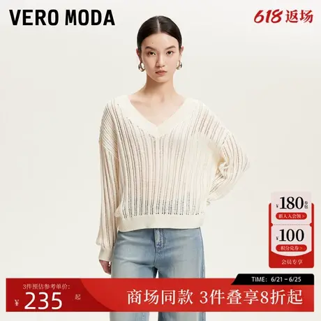 Vero Moda针织衫女2025春季新款V领镂空亮片针织衫325213001商品大图