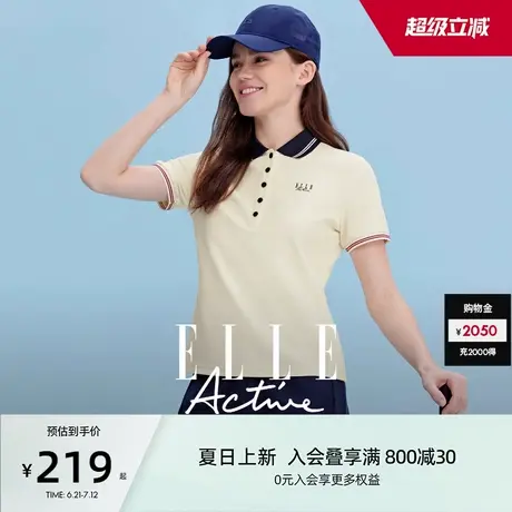 【透气珠地棉】ELLE Active淡人穿搭简洁户外休闲风运动polo衫女图片