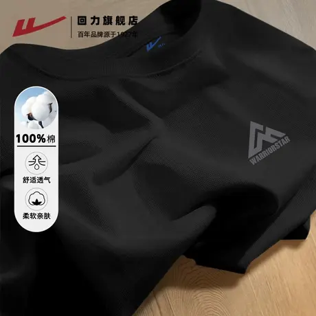 回力纯棉长袖t恤男款春秋新款宽松圆领打底衫青少年运动大码上衣A商品大图