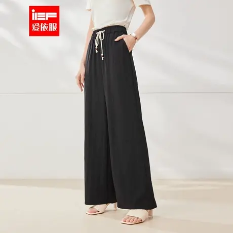 IEF/爱依服长裤2025夏季新款韩版简约休闲通勤气质百搭阔腿裤商品大图