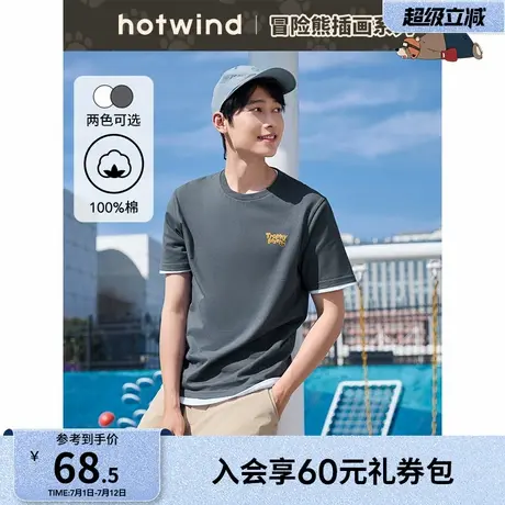 【冒险熊联名】热风男士短袖T恤上衣2025年夏季新款字母短T恤棉商品大图