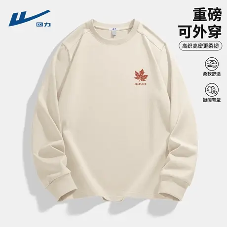 回力t恤长袖男2025新款秋季宽松简约薄男生上衣重磅透气体恤男款D图片