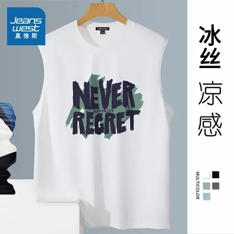 NN真维斯健身背心男士夏季新款冰丝速干青少年运动无袖男t恤坎肩商品大图