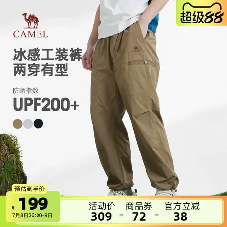 骆驼男装休闲裤2025百搭凉感美式春夏季宽松运动裤男士新款工装裤图片