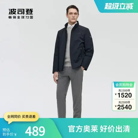 波司登男经典商务温暖舒适百搭羽绒服奥莱商品大图