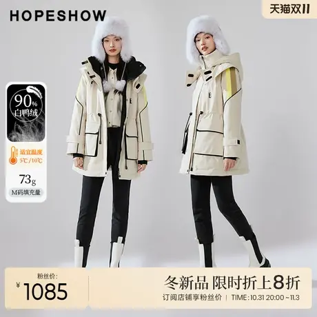 红袖outlets撞色抽绳派克羽绒服hopeshow2023冬防风保暖中长外套图片