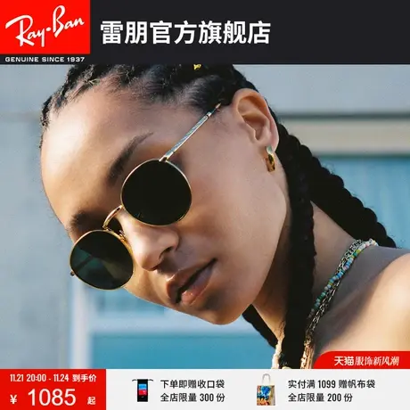 RayBan雷朋太阳镜金属潘托斯时尚复古墨镜0RB3637🚼商品大图