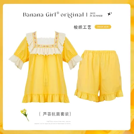 Bananagirl【抗菌】睡衣女夏短袖短裤宽松两件套舒适家居服可外穿商品大图