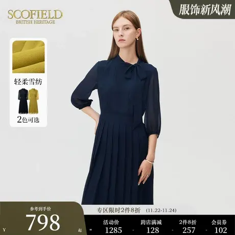 Scofield女装蝴蝶结优雅显瘦百褶雪纺连衣裙轻熟气质新中式中长裙商品大图