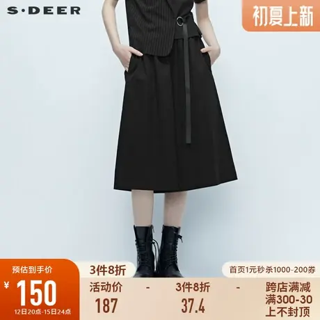 sdeer圣迪奥女装夏装高腰松紧黑色基本款七分阔腿裤中裤S20280701图片