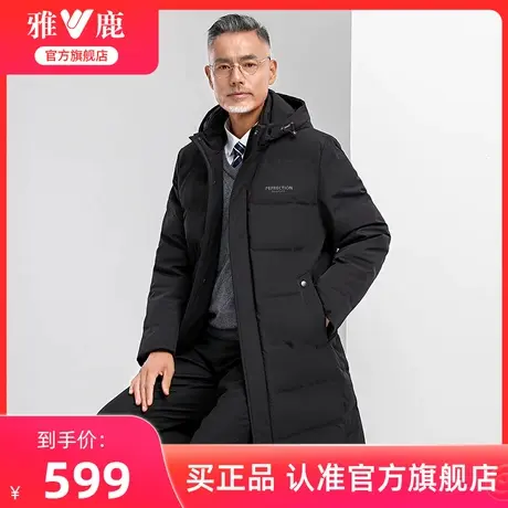 雅鹿爸爸冬装羽绒服中老年保暖中长款上衣服中年男士加厚保暖外套商品大图