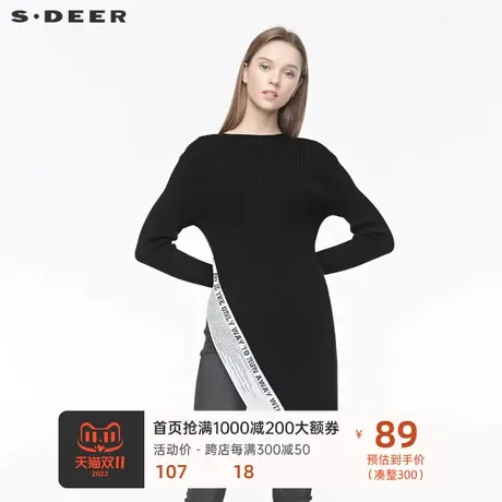 sdeer圣迪奥女装罗纹圆领撞色字母不规则拼接针织S194835G8图片