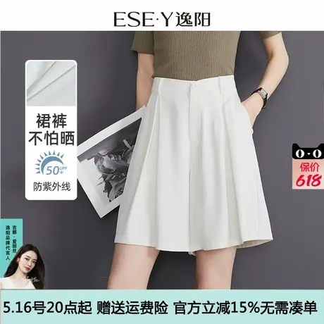 逸阳凉感四分白色短裤女夏季新款裤子休闲垂感高腰A字黑色五分裤商品大图