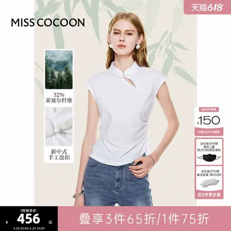 可可尼COCOON【莫奈花园】2024夏季新款新中式盘扣镂空国风T恤女商品大图