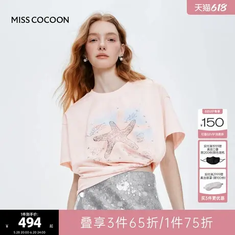 MISS COCOON可可尼海星刺绣T恤上衣2025夏季新款粉色宽松短袖女图片