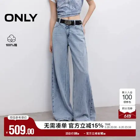 ONLY2025夏季新款复古水洗高腰显瘦显高宽松直筒裤长裤牛仔裤女商品大图