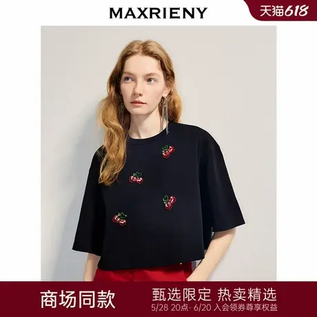 【商场同款】MAXRIENY甜美风樱桃刺绣中袖T恤25夏款落肩上衣女商品大图