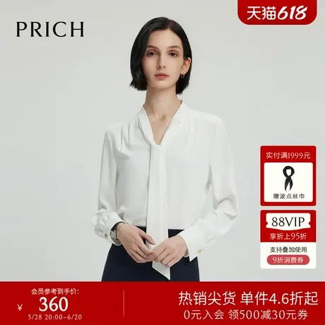 PRICH气质淑女飘带领衬衫春夏款宽松肌理感直身通勤长袖衬衣女商品大图