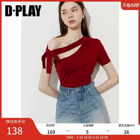 DPLAY2025夏季新款红色上衣短袖针织衫女洋气莱赛尔上衣斜肩T恤商品大图