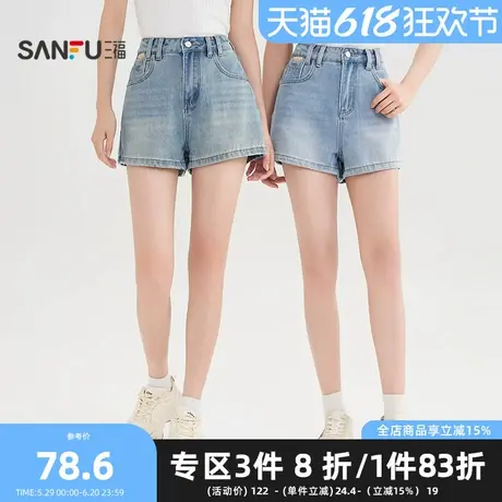 三福短裤2025夏季磨边下摆后腰皮牌装饰牛仔裤子女装501323商品大图