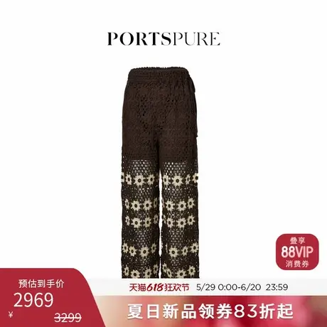 Craci同款 宝姿PORTSPURE女装2025夏季新品波嬉西米亚镂空休闲裤商品大图