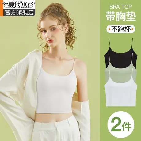 吊带背心女2025新款夏外穿薄内搭带胸垫抹胸美背文胸一体打底上衣图片