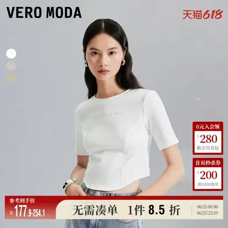 Vero Moda奥莱T恤女夏季新款圆领短袖修身简约字母超短款上衣百搭商品大图