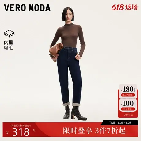 Vero Moda牛仔裤24秋季新款高腰宽松萝卜裤磨毛卷边时尚324432015商品大图