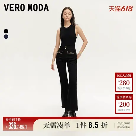 Vero Moda奥莱牛仔裤女冬季新款金属链条装饰高腰开叉微喇裤子图片