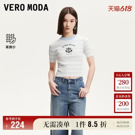 Vero Moda奥莱针织短袖女2025夏季新款商场同款莱赛尔条纹上衣商品大图
