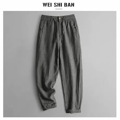 夏季亚麻透气长裤男生轻商务极简直筒阔腿裤老钱风莱赛尔天丝薄款商品大图