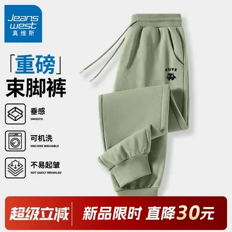 GV真维斯休闲裤男生春秋季薄款束脚裤2025新款男大童松紧腰长裤C图片