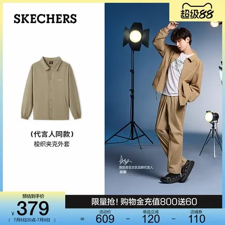 【成毅同款】斯凯奇2025新款男宽松梭织夹克外套运动上衣衬衫百搭商品大图