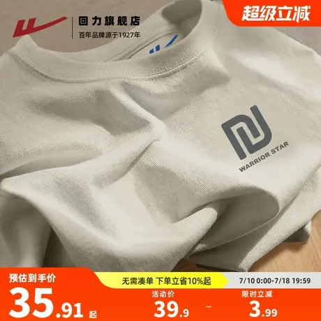 回力美式潮牌男女士浅卡其重磅纯棉短袖T恤夏季宽松大码休闲半袖S图片