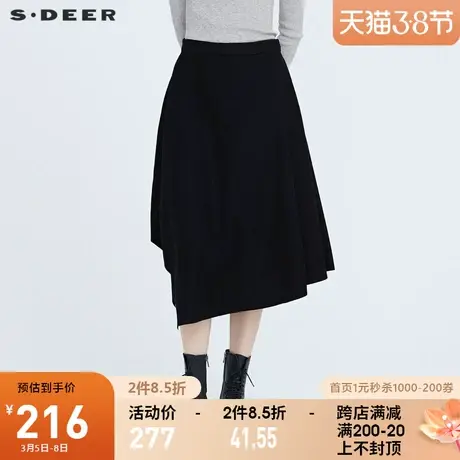 sdeer圣迪奥女装时尚休闲不规则毛呢半身长裙S20481106商品大图