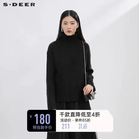 sdeer圣迪奥秋冬休闲罗纹高领落肩黑色针织毛衣S21463501🌟商品大图