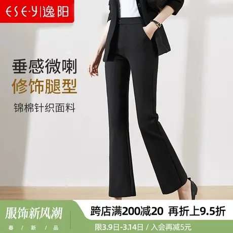 逸阳2025春新款九分显瘦小个子微喇裤女韩版宽松显瘦高腰大码裤子商品大图