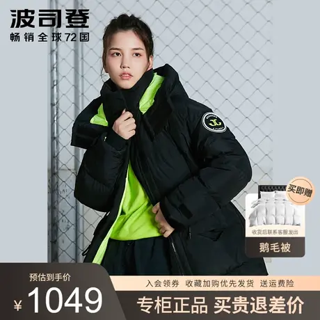 波司登羽绒服女中长款2023年新款小个子时尚洋气宽松冬B00143422图片