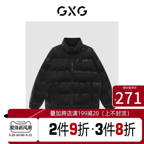 GXG男装[新尚] 商场同款黑色羽绒服 冬季新品 重塑系列商品大图