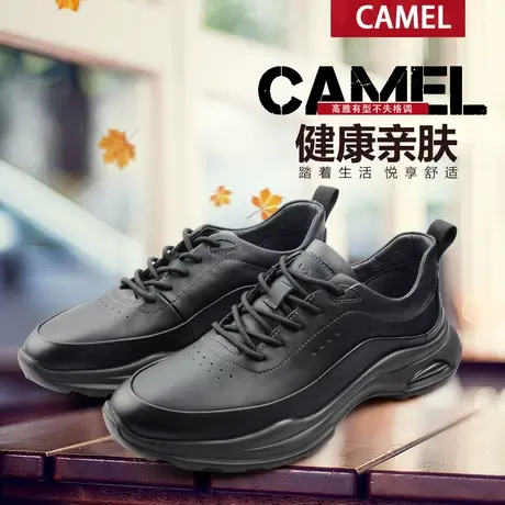 Camel/骆驼男鞋休闲皮鞋23秋冬新款潮流时尚软底运动透气真皮板鞋图片