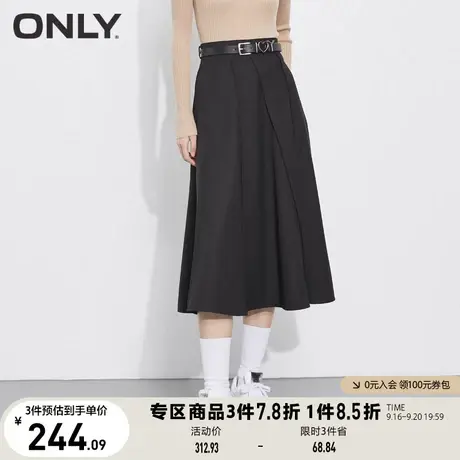 【买5免1】ONLY奥莱夏季百搭可拆卸腰带中长款不规则半身裙女商品大图