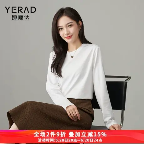 娅丽达简约风宽松舒适圆领t恤女2025春季新款休闲长袖黑色打底衫图片