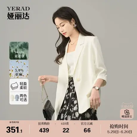 【亚麻莱赛尔】娅丽达职业七分袖收腰轻薄西装外套女夏季新款西服商品大图