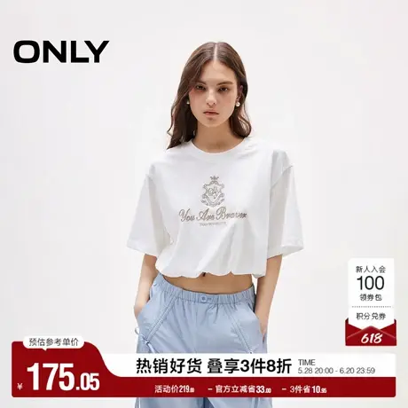 ONLY2025夏季新款简约字母印花舒适圆领宽松显瘦短款短袖T恤女图片