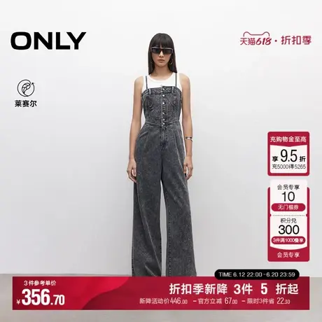 ONLY2025夏季新款高腰显瘦弹力松紧吊带连体裤宽松阔腿裤牛仔裤女图片