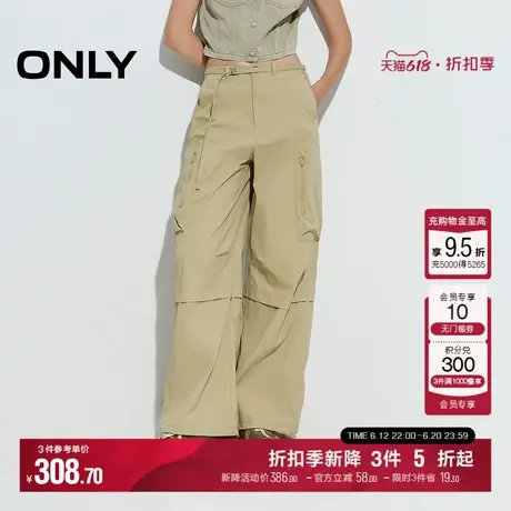 ONLY2025夏季新款工装风大口袋弹力腰身可拆卸腰带长裤休闲裤女商品大图