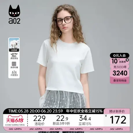 a02修身蕾丝拼接短袖T恤女2025新款甜美风初夏穿搭白色半袖上衣图片