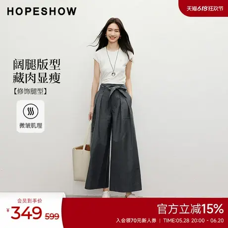 红袖2025夏季新款女装肌理感压褶高腰一粒扣阔腿长裤商品大图