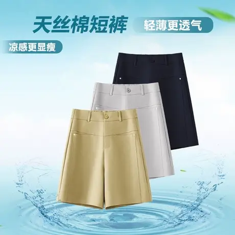 高腰休闲短裤女2025夏季薄款垂感显瘦阔腿裤凉爽透气百搭五分热裤图片