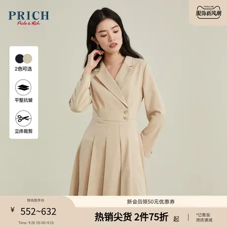 PRICH【23职场裙装系列】经典驳领百褶裙摆通勤收腰西装连衣裙女商品大图